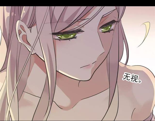 誓约篇 第11话 我在意那句话60