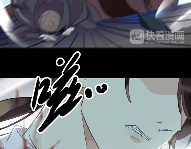 誓约篇 第41话 觉醒！57