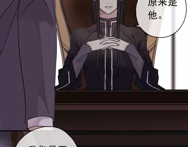 第32话 别人的气味46