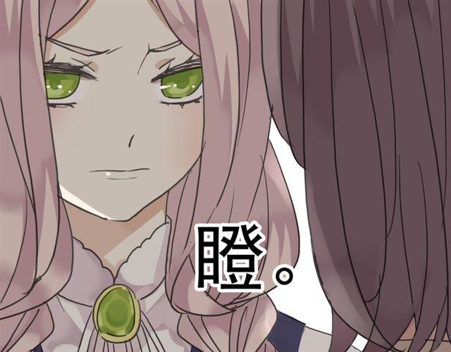 第9话 心动的感觉68