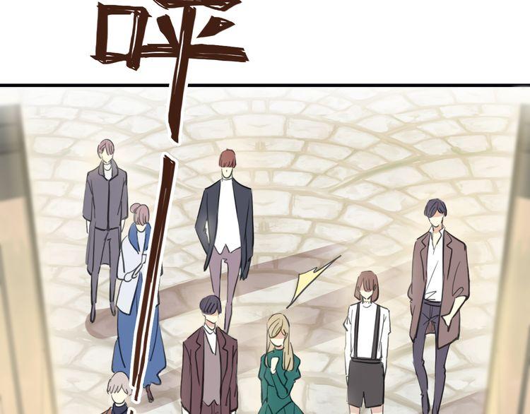 誓约篇 第55话 爱与和平135
