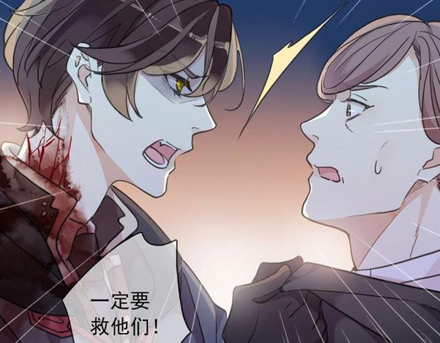 第59话 爱的惊喜20
