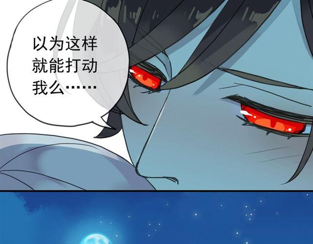 第16话 无畏的决心29