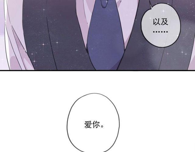 番外五 大份冰淇淋??98