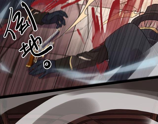 守护篇 第13话 粉碎吧！17