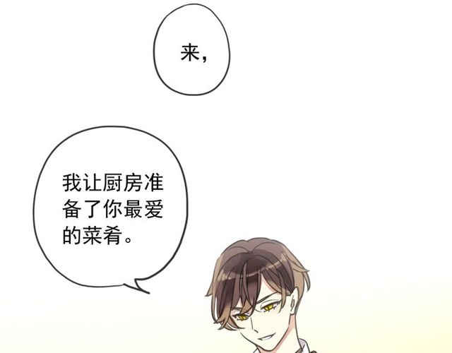 守护篇 第46话 超级惊喜27