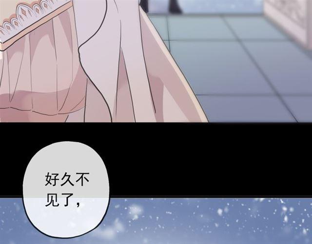 誓约篇 第48话 壁咚VS壁咚120