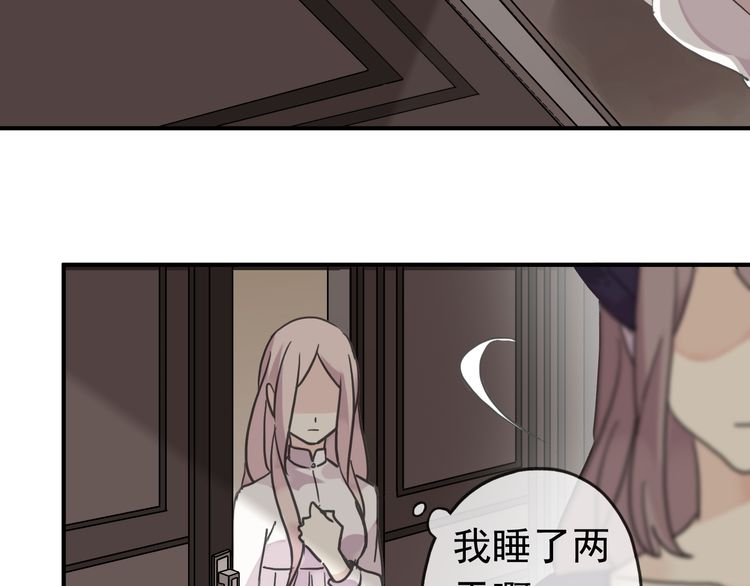 第16话 无畏的决心43