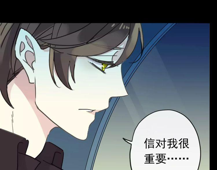 第44话 我会帮你的…72