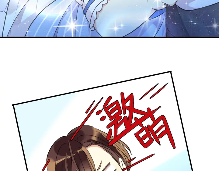 番外五 大份冰淇淋40