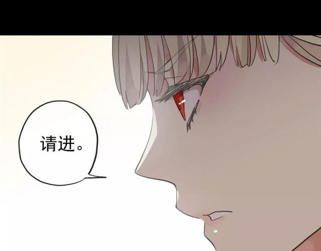 誓约篇 第22话 残酷的抉择89