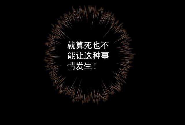 守护篇 第50话 解释70