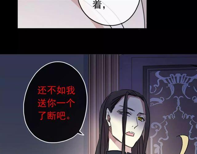 第55话 我爱你49
