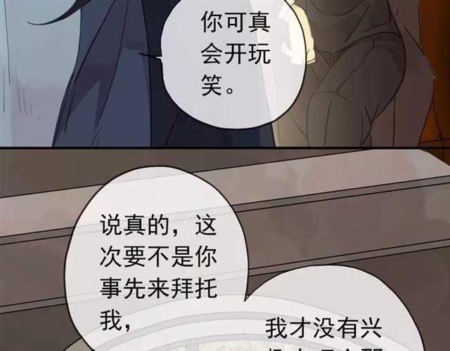 第19话 月色很美26
