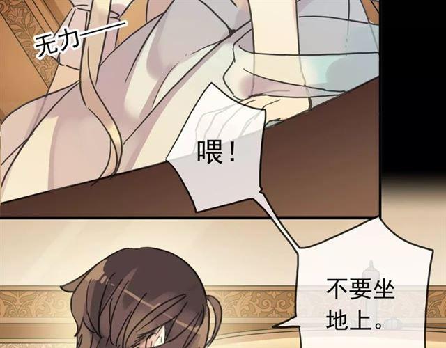 第37话 让我来照顾你吧24