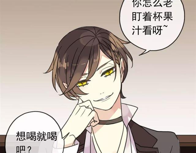第25话 像约会一样84