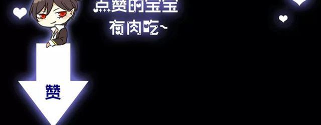 第48话 宣言！97