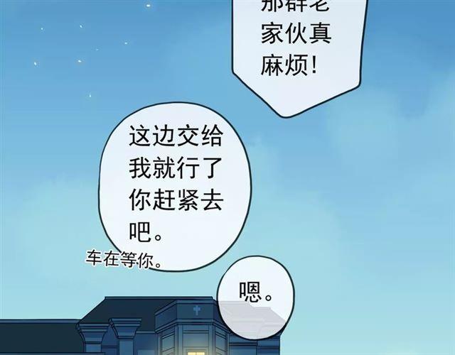 第25话 像约会一样100