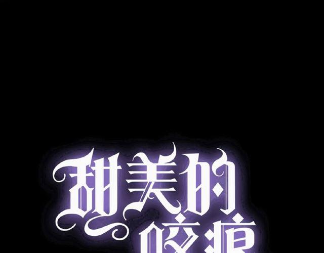 守护篇 第28话 最美的新娘0