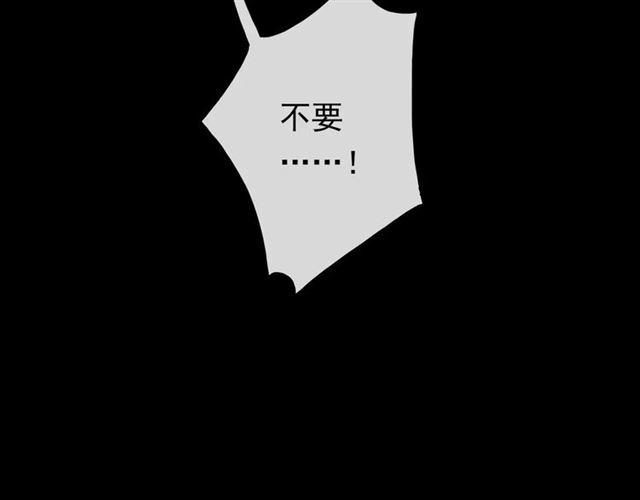 誓约篇 第4话 我要捕猎你35