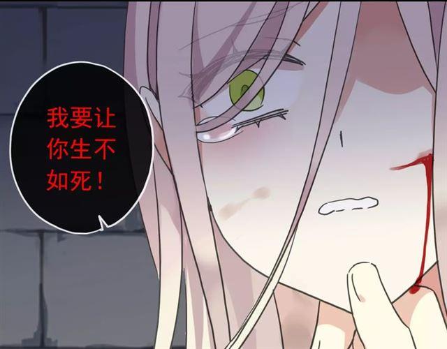 第54话 爱恨交织的禁锢52