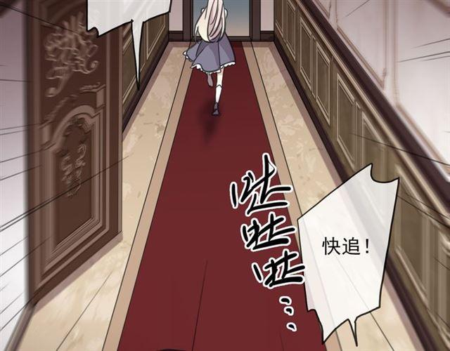 守护篇 第10话 触手不及…113