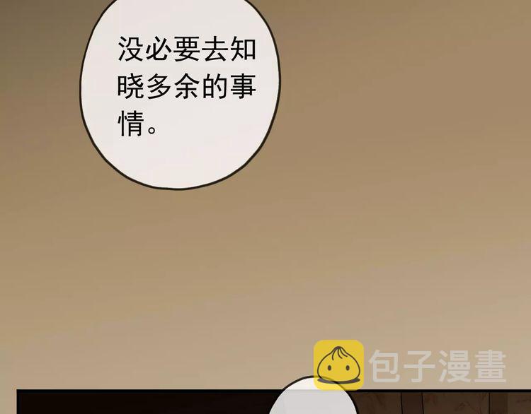 第37话 让我来照顾你吧66