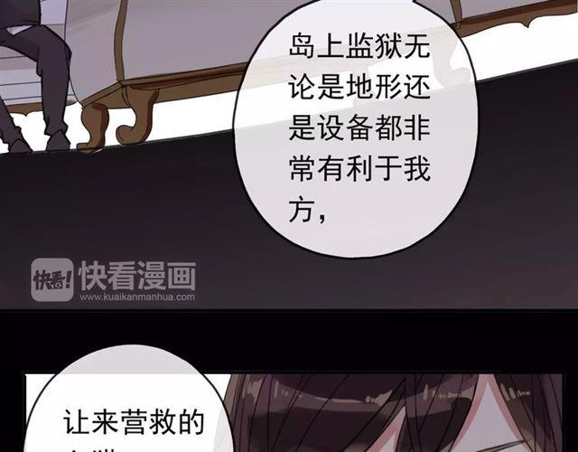 誓约篇 第4话 我要捕猎你92