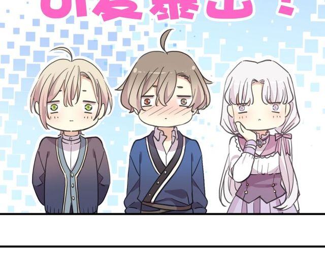 守护篇 第60话 甜美的守护139
