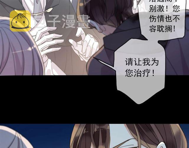 第59话 爱的惊喜24