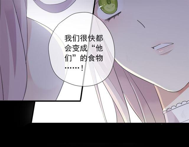 守护篇 第8话 焦灼的心45