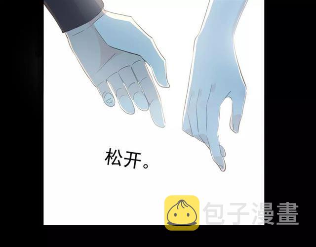 誓约篇 第19话 归心似箭37