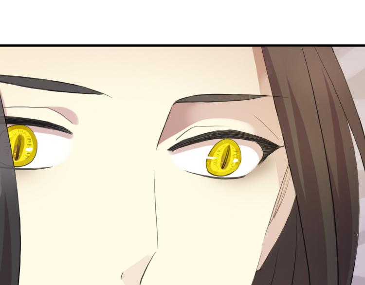 誓约篇 第51话 我只要你负责48
