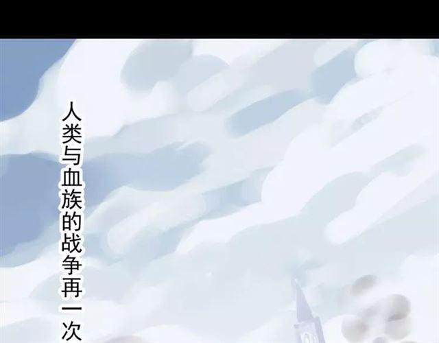 誓约篇 第1话 假面舞会0