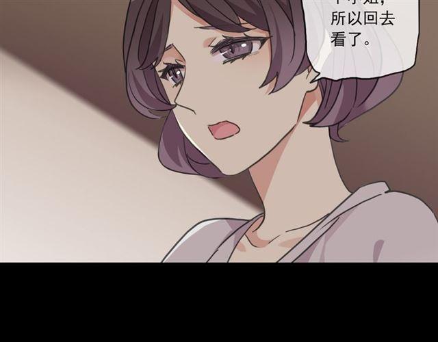 守护篇 第16话 仇恨的种子93