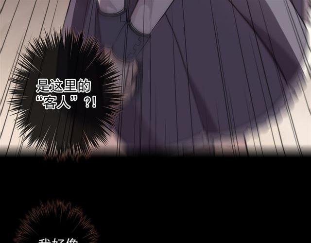 守护篇 第11话 我来晚了88