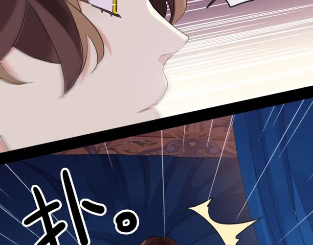 守护篇 第46话 超级惊喜108