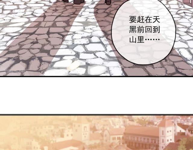 守护篇 第60话 甜美的守护208