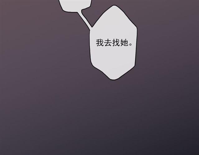 守护篇 第17话 恨意上涌39