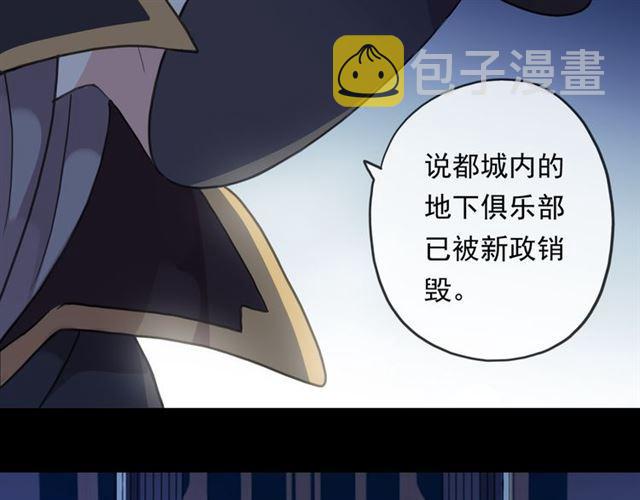 守护篇 第13话 粉碎吧！182