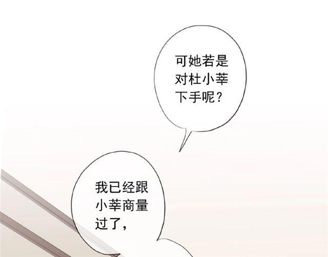 守护篇 第20话 “心意”19