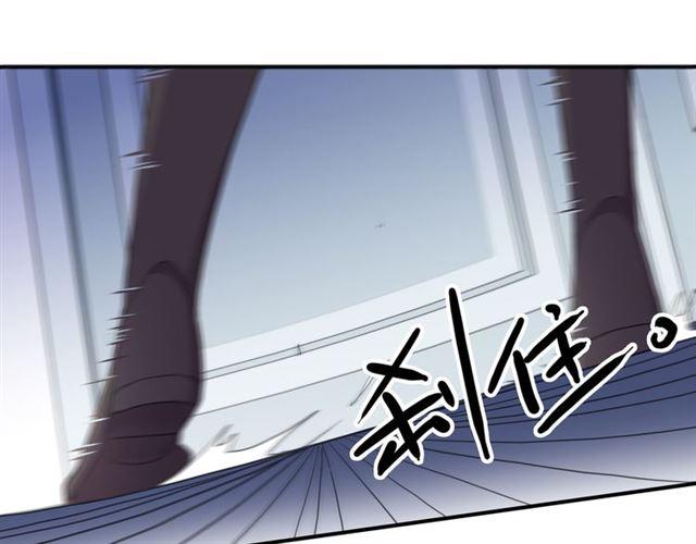 守护篇 第14话 后怕103