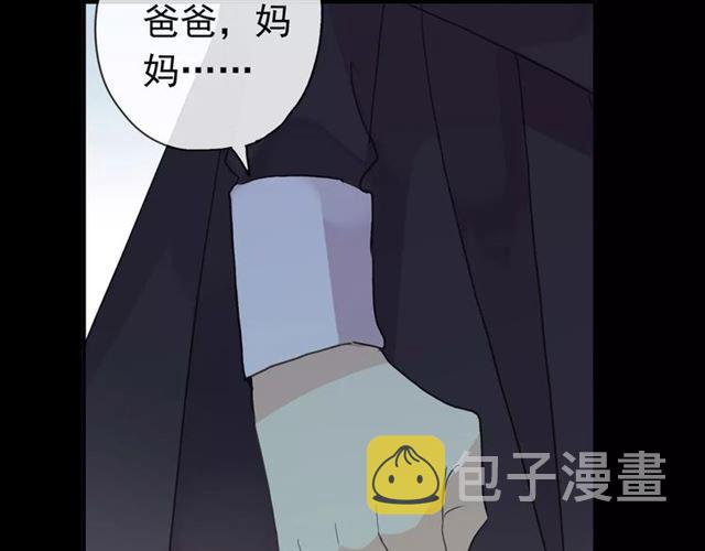 第70话 重逢88