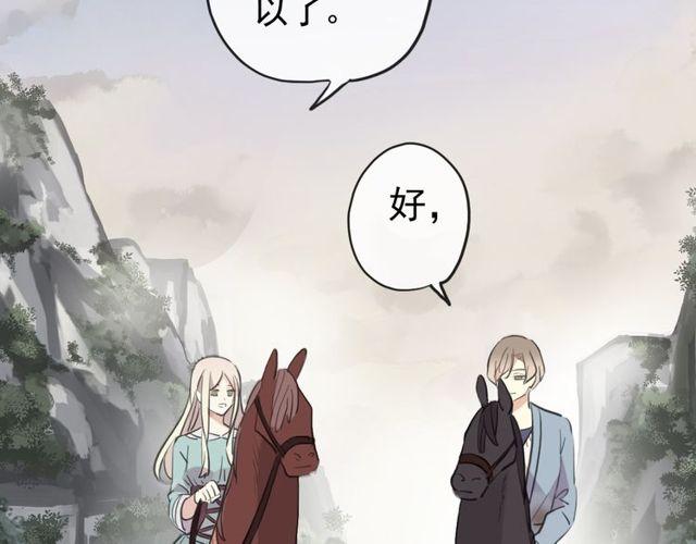 誓约篇 第35话 有你才完整27