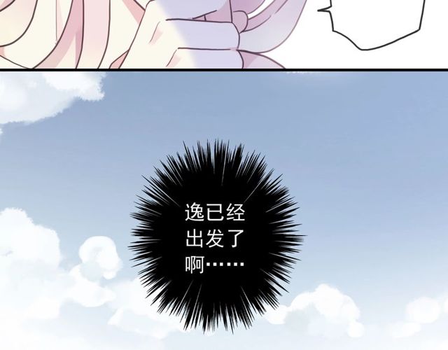 守护篇 第46话 超级惊喜137