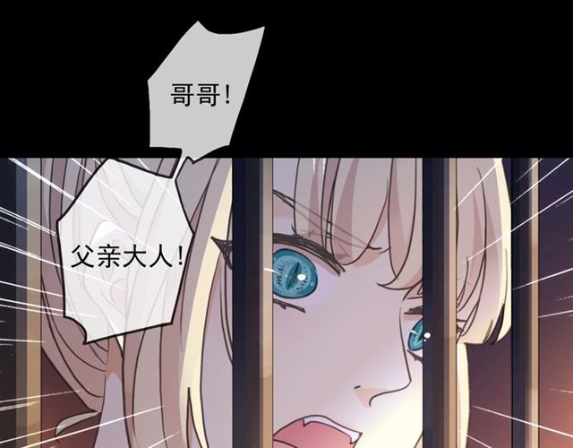 守护篇 第47话 紧紧揪住的心94