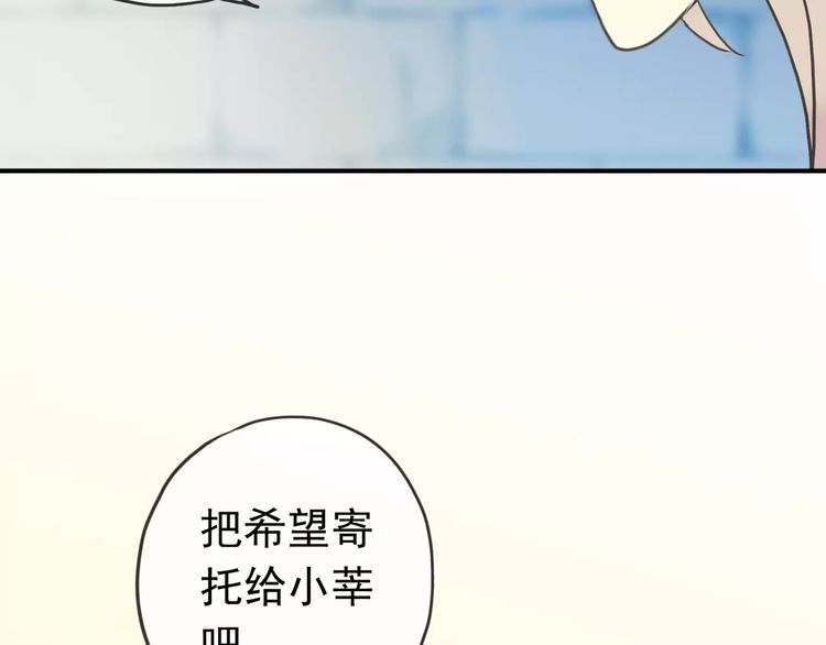 第44话 我会帮你的…28
