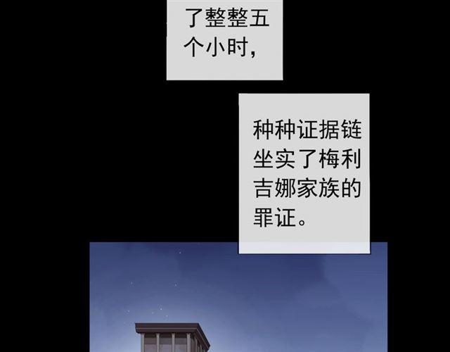 誓约篇 第50话 逸的魅力63