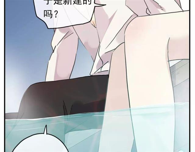 第60话 黑影还是蝙蝠？24