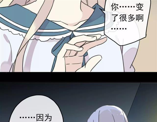 第45话 心意59